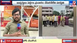 Cyclone Arnab Disrupts AP Municipal Campaign : మున్సిపల్ ప్రచారంపై అర్నబ్ తుఫాన్ ఎఫెక్ట్ - TV9