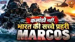 MARCOS: India's Elite Marine Commandos | समंदर से देश की सुरक्षा तक! | Creator's Corner | DD News