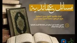 العدل الإلهي | مسائل عقائدية