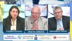 Η ώρα του Φορολογούμενου 3/10/26
