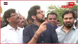 Aditya Thackeray Karjat:फडणवीस महाराष्ट्रद्रोही मुख्यमंत्री, कर्जत वृक्षतोडीवरून आदित्य ठाकरे आक्रमक