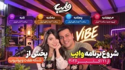 "Vibe," a show for the younger generation on Channel 7 | Starting October 21