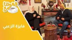 At 85, Fayza Al-Zoubi Continues to Sow Goodness and Inspire Generations with Endless Giving