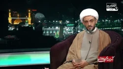 آتش جهنم را پذیرفت اما توبه نکرد! حقیقت تلخ مرگ غاصب حق امیرالمومنین | آموزه های جاودان