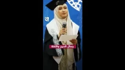 الطالبة الإندونيسية "ييلي بوترياني" تختصر رحلتها العلمية في الأزهر بعبارات بليغة