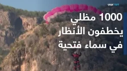 The Arena | The 26th International Oludeniz Air Games Festival Kicks Off in Fethiye with Wide Int...