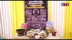 WATCH វត្តអារាមក្នុងខេត្តកំពង់ចាម បានរៀបចំកន្លែងសក្ការៈបូជាចំពោះវីរៈកងទ័ពដែលពលី