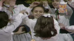 From beautiful childhood memories... Children's songs from the 90s Jordanian Television archive 🎶🇯🇴