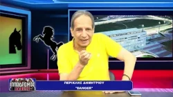 ΙΠΠΟΔΡΟΜΟΣ 21/09/26