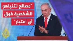 Political Analyst: Netanyahu’s Most Dangerous Speech to Delegitimize Arabs Representing 20% of Ci...