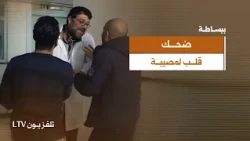 They wanted to make people laugh… but it turned into a disaster 😂
