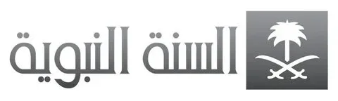 AL SUNNAH