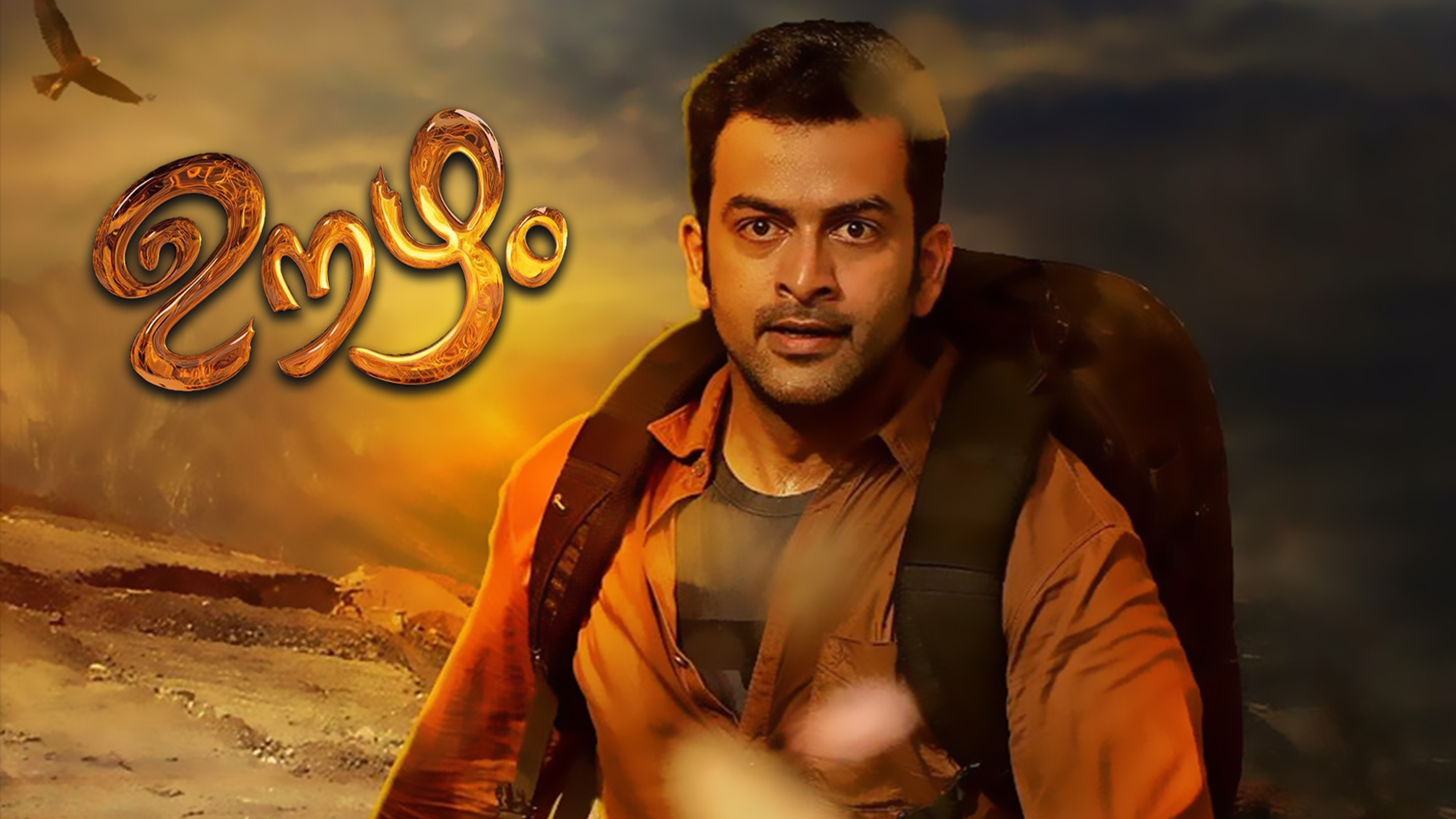 en: Asianet Plus HD