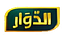 Al Dawaar