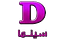 Dolly Cinema