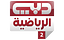 Dubai Sports 2