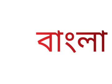 ZEE BANGLA
