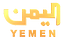 Yemen Shabab