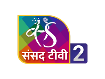 SANSAD TV 2