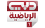 Dubai Sports 1 HD