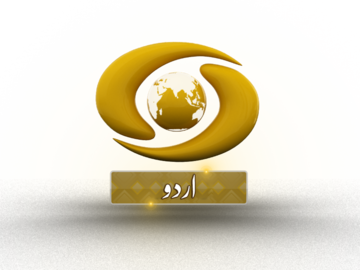 DD URDU