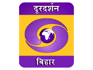 DD BIHAR
