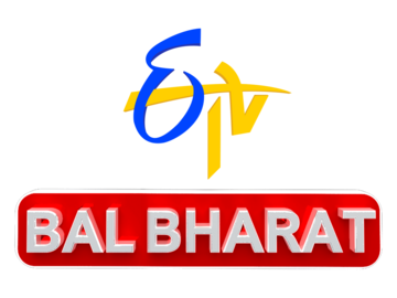 ETV BAL BHARAT