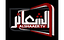 Alshaaer TV