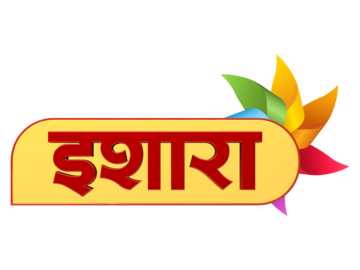 Ishara TV