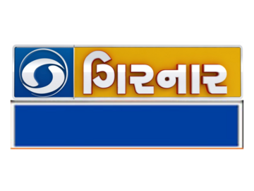 DD GIRNAR