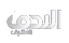 Al Najaf Al Ashraf TV