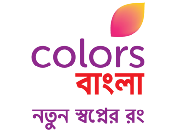 COLORS BANGLA
