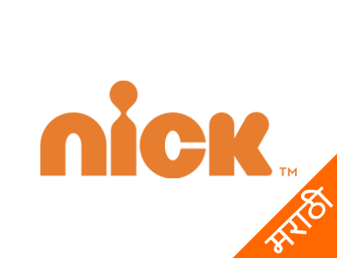 Nick Marathi