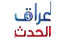 Iraq 24 HD