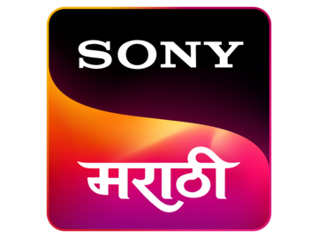 Sony Marathi