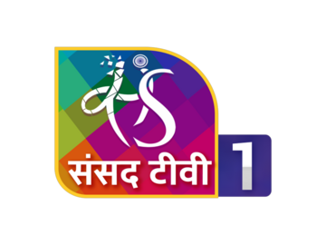 SANSAD TV 1