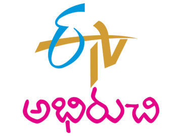 ETV ABHIRUCHI