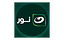 Al Nahar Noor