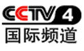 CCTV4 Europe