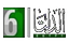 Al Delta 6