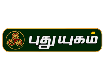 PUTHU YUGAM