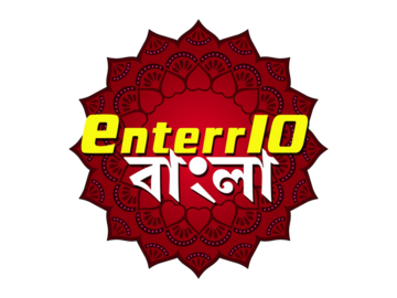ENTER10 BANGLA