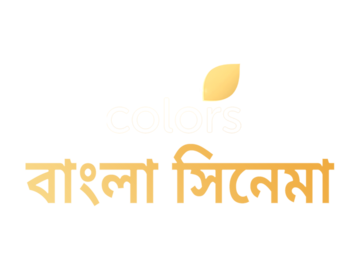 COLORS BANGLA CINEMA