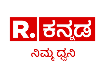 R KANNADA