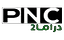 Panorama Drama 2