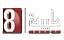 Teba 8