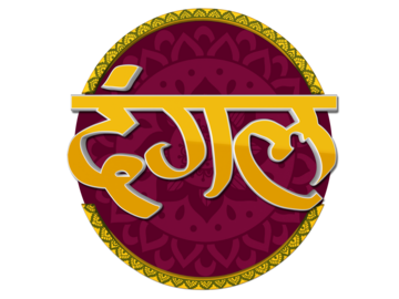 DANGAL
