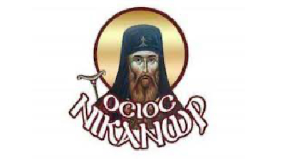 OCIOC ΝΙΚΑΝΩΡ