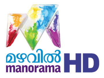 MAZHAVIL MANORAMA HD