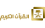 Saudi Quran TV HD